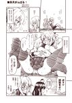  1boy 4girls admiral_(kantai_collection) ahoge alternate_costume blush casual comic contemporary crescent_hair_ornament glasses hair_ornament hug hug_from_behind kantai_collection kouji_(campus_life) long_hair mikazuki_(kantai_collection) mochizuki_(kantai_collection) monochrome multiple_girls nagatsuki_(kantai_collection) satsuki_(kantai_collection) smile tagme twintails 