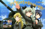  3girls absurdres anchovy announcement belt black_hair blonde_hair brown_eyes carpaccio carro_armato_p40 character_name clouds copyright_name crossed_arms dress_shirt drill_hair girls_und_panzer green_eyes green_hair grin hair_ribbon highres jacket long_hair military military_uniform military_vehicle multiple_girls necktie official_art outdoors pepperoni_(girls_und_panzer) pointing ribbon shirt short_hair sky smile standing tank twin_drills twintails uniform vehicle yoshida_kousuke 