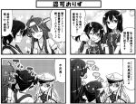  4girls ahoge asymmetrical_hair bow chikuma_(kantai_collection) closed_eyes comic detached_sleeves double_bun hair_bun hair_ornament hair_ribbon hairband hat hibiki_(kantai_collection) japanese_clothes kaga_(kantai_collection) kantai_collection kongou_(kantai_collection) long_hair monochrome multiple_girls nontraditional_miko one_eye_closed open_mouth ribbon school_uniform serafuku side_ponytail simple_background smile star starry_background sweat tagme teruui tone_(kantai_collection) translation_request twintails v white_background wink 