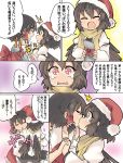  2girls black_hair closed_eyes hakurei_reimu hands_clasped hat hug kiss multiple_girls odochin paper red_eyes ribbon santa_hat scarf shameimaru_aya tears touhou translation_request wings yuri 