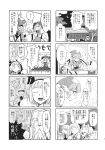  4koma aki_minoriko aki_shizuha beard comic doujinshi facial_hair fan food food_stand fruit grapes hair_ornament hat highres kirisame_marisa konpaku_youki konpaku_youmu konpaku_youmu_(ghost) leaf minato_hitori monochrome multiple_girls mystia_lorelei saigyouji_yuyuko scan scar sweat sweet_potato touhou translation_request zzz 