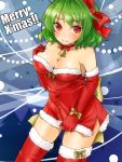  1girl alternate_costume breasts elbow_gloves gloves green_hair hand_on_own_chest highres kazami_yuuka large_breasts looking_at_viewer off_shoulder red_clothes red_eyes red_gloves red_legwear santa_costume shironeko_yuuki short_hair side_slit skirt_hold smile solo thigh-highs thighs touhou zettai_ryouiki 