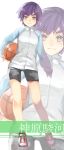  1girl bakemonogatari basketball bike_shorts black_hair brown_eyes eyebrows hasegawa_(rarairairai) jacket kanbaru_suruga monogatari_(series) short_hair standing zoom_layer 