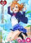  blue_eyes blush character_name happy kousaka_honoka love_live!_school_idol_project orange_hair seifuku short_hair side_ponytail 