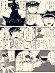  ^_^ admiral_(kantai_collection) anger_vein clenched_hand closed_eyes comic deco hat heart highres laughing military military_uniform monochrome peaked_cap sailor shaded_face smile sparkle teasing translation_request uniform 