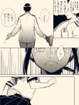  1boy 1girl admiral_(kantai_collection) comic deco from_behind frown fubuki_(kantai_collection) hat hat_removed headwear_removed highres kantai_collection monochrome sailor_collar school_uniform serafuku tears translation_request wavy_mouth 