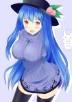  1girl alternate_costume black_legwear blue_background blue_clothes blue_hair blush breast_hold breasts crossed_arms furiido_(fried37) hinanawi_tenshi long_hair looking_at_viewer red_eyes smile standing sweater_dress thigh-highs touhou turtleneck turtleneck_sweater zettai_ryouiki 