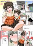  /\/\/\ 3girls :d anger_vein black_hair blush brown_eyes brown_hair comic drooling elbow_gloves gloves green_hair hand_on_another&#039;s_head kantai_collection long_hair mother_and_daughter multiple_girls open_mouth phone sendai_(kantai_collection) short_hair smile sweatdrop translation_request twintails yano_toshinori yuubari_(kantai_collection) 
