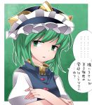  1girl breast_conscious commentary_request crossed_arms green_background green_eyes green_hair hammer_(sunset_beach) hat highres looking_at_viewer open_mouth shikieiki_yamaxanadu short_hair solo touhou translation_request 