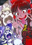  bow child comic cover cover_page detached_sleeves doujin_cover doujinshi hair_bow hair_tubes hakurei_reimu hat horror kirisame_marisa minato_hitori multiple_girls open_mouth scared tongue tongue_out touhou translation_request wide-eyed witch_hat younger 