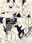  1boy 1girl admiral_(kantai_collection) comic deco hands_on_another&#039;s_face highres kantai_collection long_hair military military_uniform monochrome shinkaisei-kan smile ta-class_battleship translation_request uniform 