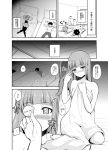  /\/\/\ 1boy 1girl blush comic kantai_collection knees_together_feet_apart long_hair monochrome ponytail short_hair sleeping sweat translation_request yano_toshinori yuubari_(kantai_collection) 