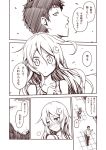  1boy 1girl admiral_(kantai_collection) alternate_costume blush casual comic contemporary crescent_hair_ornament hair_ornament kantai_collection kouji_(campus_life) long_hair monochrome nagatsuki_(kantai_collection) sweat translation_request 