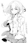  female_admiral_(kantai_collection) jacket kantai_collection long_sleeves mataichi_matarou school_uniform short_hair skirt translation_request 
