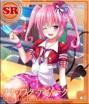  artist_request fang hat jacket long_hair nana_asta_deviluke necktie one_eye_closed pink_eyes pink_hair popsicle shirt sitting skirt smile sparkle tail to_love-ru to_love-ru_darkness:_idol_revolution twintails 