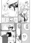  ! 1boy 1girl admiral_(kantai_collection) comic desk flying_sweatdrops hand_on_another&#039;s_head kantai_collection kurosuke_(hipparu) military military_uniform monochrome shaded_face spoken_exclamation_mark translation_request uniform 
