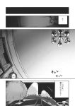  1girl alice_margatroid bookshelf ceiling_light clock comic highres kozou_(soumuden) monochrome solo touhou translation_request 