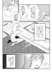  1girl bed changing_clothes comic flying_sweatdrops kantai_collection kurosuke_(hipparu) long_hair monochrome ooi_(kantai_collection) translation_request 