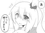  1girl ahoge alternate_costume alternate_hair_length alternate_hairstyle blush comic flandre_scarlet gomasamune hair_ornament long_hair looking_at_viewer monochrome older open_mouth side_ponytail tagme touhou translation_request 