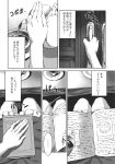  1girl alice_margatroid book comic cup door highres kozou_(soumuden) monochrome pouring reading scan teacup teapot touhou translation_request 
