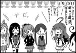  5girls abukuma_(kantai_collection) ahoge ascot asymmetrical_legwear black_hair chikuma_(kantai_collection) double_bun hair_ornament hair_ribbon hair_rings jacket kantai_collection kuma_(kantai_collection) kumano_(kantai_collection) long_hair mikuma_(kantai_collection) monochrome multiple_girls otoufu ponytail ribbon school_uniform serafuku shirt skirt stuffed_animal stuffed_toy teddy_bear thigh-highs translation_request twintails ushio_(kantai_collection) zettai_ryouiki 