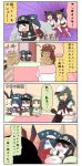  3girls 4koma :&lt; :x ahoge alternate_costume aqua_eyes battleship-symbiotic_hime bed black_hair blonde_hair blush bow brown_gloves brown_hair cape character_doll chibi comic crying crying_with_eyes_open disguise door error_musume eyepatch fleeing fusou_(kantai_collection) girl_holding_a_cat_(kantai_collection) gloves gradient gradient_background green_hair hair_bow hair_ornament hair_over_one_eye hair_ribbon hairband hat highres holding hook_hand hug kantai_collection kiso_(kantai_collection) kitakami_(kantai_collection) kuma_(kantai_collection) long_hair multiple_girls navel nontraditional_miko o_o obi open_mouth pale_skin pirate_costume pleated_skirt puchimasu! purple_hair red_eyes ribbon rope rope_train running sash school_uniform serafuku shaded_face shimakaze_(kantai_collection) shinkaisei-kan short_hair simple_background sitting skirt so-class_submarine solid_circle_eyes stuffed_animal stuffed_toy sweat tagme tama_(kantai_collection) tears teddy_bear tenryuu_(kantai_collection) translated trembling triangle_mouth twintails wavy_mouth yamashiro_(kantai_collection) yuureidoushi_(yuurei6214) 