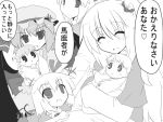  /\/\/\ 6+girls :d ^_^ ahoge alternate_costume alternate_hair_length alternate_hairstyle anger_vein baby bat_wings bed blanket blush_stickers carrying closed_eyes comic flandre_scarlet gomasamune hair_ornament hair_ribbon hat hat_ribbon hug hug_from_behind long_hair looking_at_viewer lying mikoto_freesia_scarlet mob_cap monochrome mother_and_daughter multiple_girls older open_mouth original reaching remilia_scarlet ribbon short_hair side_ponytail smile tagme touhou translation_request triangle_mouth wings yagokoro_eirin 