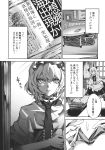  1girl alice_margatroid ascot capelet chair comic couch doll grimoire_of_alice hairband highres kozou_(soumuden) mirror monochrome newspaper reflection scan shanghai_doll table touhou translation_request 