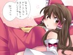  1girl ? ascot bare_shoulders bow brown_eyes brown_hair detached_sleeves hair_bow hair_tubes hakurei_reimu hammer_(sunset_beach) long_hair looking_at_viewer open_mouth skirt skirt_set solo touhou translation_request 