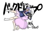  2girls animal_ears barefoot black_hair crying crying_with_eyes_open inaba_tewi multiple_girls rabbit_ears reisen_udongein_inaba rodney tears touhou translation_request white_hair wrestling 