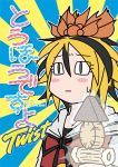  1girl bishamonten&#039;s_pagoda blonde_hair blush_stickers comic cover cover_page doujin_cover doujinshi hair_ornament multicolored_hair oden rodney short_hair solo sweat toramaru_shou touhou translation_request 