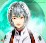  1girl ayanami_rei blue_hair bob_cut happy headgear lips looking_at_viewer moon neon_genesis_evangelion plugsuit realistic red_eyes science_fiction signature 