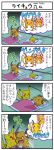  4koma comic dedenne dreaming no_humans pikachu pokemoa pokemon pokemon_(creature) raichu 