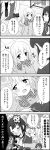  &gt;_&lt; 4girls 4koma :d alternate_costume atago_(kantai_collection) beret blood blush child choukai_(kantai_collection) comic hairband hat highres kantai_collection long_hair maya_(kantai_collection) monochrome multiple_girls no_hat nosebleed o_o open_mouth scarf short_hair smile takao_(kantai_collection) translation_request udon_(shiratama) xd younger 