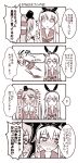  /\/\/\ 2girls 4koma ? amatsukaze_(kantai_collection) blush comic headband kantai_collection koketsu_(koketsu-ya) long_hair multiple_girls running sailor_dress school_uniform serafuku shimakaze_(kantai_collection) spoken_question_mark sweat tears translation_request triangle_mouth twintails 