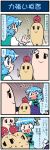  1girl 4koma apple artist_self-insert blue_hair closed_eyes comic food food_on_head fruit fruit_on_head heterochromia highres mizuki_hitoshi object_on_head open_mouth real_life_insert shocked_eyes smile sweat tani_takeshi_(character) tani_takeshi_(character)_(cosplay) tatara_kogasa touhou translated 