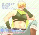  1boy blonde_hair boots caesar_anthonio_zeppeli facial_mark fingerless_gloves gloves hand_on_own_face jojo_no_kimyou_na_bouken joseph_joestar_(young) joseph_joestar_(young)_(cosplay) midriff s_gentian scarf solo translation_request 