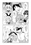  ... 1boy 2girls admiral_(kantai_collection) bococho comic elbow_gloves gloves hairband hat highres kaga_(kantai_collection) kantai_collection long_hair monochrome multiple_girls muneate naval_uniform pout school_uniform serafuku shimakaze_(kantai_collection) side_ponytail tagme translation_request 
