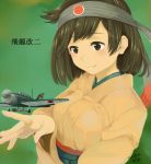  1girl airplane blouse breasts brown_eyes brown_hair headband hiryuu_(kantai_collection) japanese_clothes kantai_collection long_sleeves miniru nakajima_b5n short_hair side_ponytail skirt smile torpedo wide_sleeves 