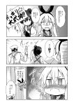  1boy 2girls admiral_(kantai_collection) blush bococho comic elbow_gloves gloves hairband hat high_five highres kaga_(kantai_collection) kantai_collection long_hair monochrome multiple_girls muneate naval_uniform pleated_skirt pout school_uniform serafuku shimakaze_(kantai_collection) side_ponytail skirt surprised tagme translation_request trembling wavy_mouth 