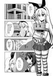  2girls :3 =3 bococho comic elbow_gloves gloves hair_ornament hairband highres kaga_(kantai_collection) kantai_collection long_hair monochrome multiple_girls muneate pleated_skirt rensouhou-chan shimakaze_(kantai_collection) side_ponytail skirt tagme translation_request turret |_| 