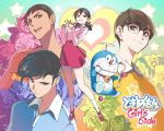  1girl 4boys arrow bell black_hair bow_(weapon) brown_eyes brown_hair cupid doraemon doraemon_(character) flower glasses gouda_takeshi heart honekawa_suneo long_hair minamoto_shizuka multiple_boys nobi_nobita pop_kyun rose short_hair twintails weapon wings 