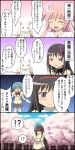  !? 3girls 4koma :3 :d akemi_homura akuma_homura bare_shoulders black_hair blue_hair blush bow choker comic dress goddess_madoka hair_bow hair_ribbon highres hug kaname_madoka kurokagami kyubey long_hair mahou_shoujo_madoka_magica mahou_shoujo_madoka_magica_movie miki_sayaka multiple_girls no_eyes open_mouth red_eyes ribbon school_uniform short_hair smile spoilers translation_request two_side_up violet_eyes yuri 