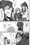  1girl 2girls ^_^ bare_shoulders closed_eyes comic crescent_hair_ornament hair_ornament height_difference ichimi kantai_collection long_hair monochrome multiple_girls nagatsuki_(kantai_collection) navel open_mouth payot ponytail school_uniform serafuku skirt smile solo translation_request yahagi_(kantai_collection) |_| 