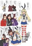  4girls anchor antenna_hair black_panties blonde_hair blush brown_eyes brown_hair camera double_bun elbow_gloves gloves hairband highleg highleg_panties jintsuu_(kantai_collection) kantai_collection long_hair multiple_girls naka_(kantai_collection) navel open_mouth panties sendai_(kantai_collection) shimakaze_(kantai_collection) short_hair simple_background skirt striped striped_legwear thigh-highs track_suit translation_request twintails underwear white_background white_gloves yanagida_fumita 