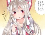  1girl bug_bite bust commentary_request dress_shirt fujiwara_no_mokou grey_eyes hair_ribbon hammer_(sunset_beach) looking_at_viewer open_mouth red_eyes ribbon shirt solo suspenders touhou translation_request 