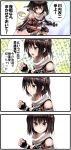  &gt;:o 1girl 4koma :d :o asymmetrical_legwear bare_shoulders black_legwear brown_eyes brown_hair comic detached_sleeves elbow_gloves fingerless_gloves fishnet_gloves gloves hair_ornament highres kantai_collection looking_at_viewer open_mouth personification pleated_skirt scarf sendai_(kantai_collection) single_thighhigh skirt smile solo thigh-highs thigh_strap tooi_aoiro torpedo tsurime 