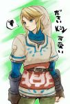  alternate_color belt blonde_hair blue_eyes earrings gloves hat jewelry link nintendo pointy_ears skyward_sword super_smash_bros. suzuno_(kazahanasu) the_legend_of_zelda 