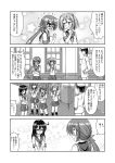  1boy 4girls 4koma ^_^ admiral_(kantai_collection) ahoge akebono_(kantai_collection) bandaid_on_face bell blush clenched_hands closed_eyes comic covering_mouth crossed_arms flower flower_on_head flying_sweatdrops hair_ornament hands_on_hips hat kantai_collection kiryuu_makoto long_hair multiple_girls naval_uniform oboro_(kantai_collection) open_mouth pleated_skirt sazanami_(kantai_collection) school_uniform serafuku short_hair side_ponytail skirt smile sweat tagme translated twintails ushio_(kantai_collection) 