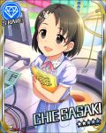  black_eyes black_hair blush book character_name child dress happy idolmaster idolmaster_cinderella_girls official_art sasaki_chie short_hair stars 